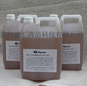 684 CD101专业高效除油清洁剂  （专门针对厨房植物油类）